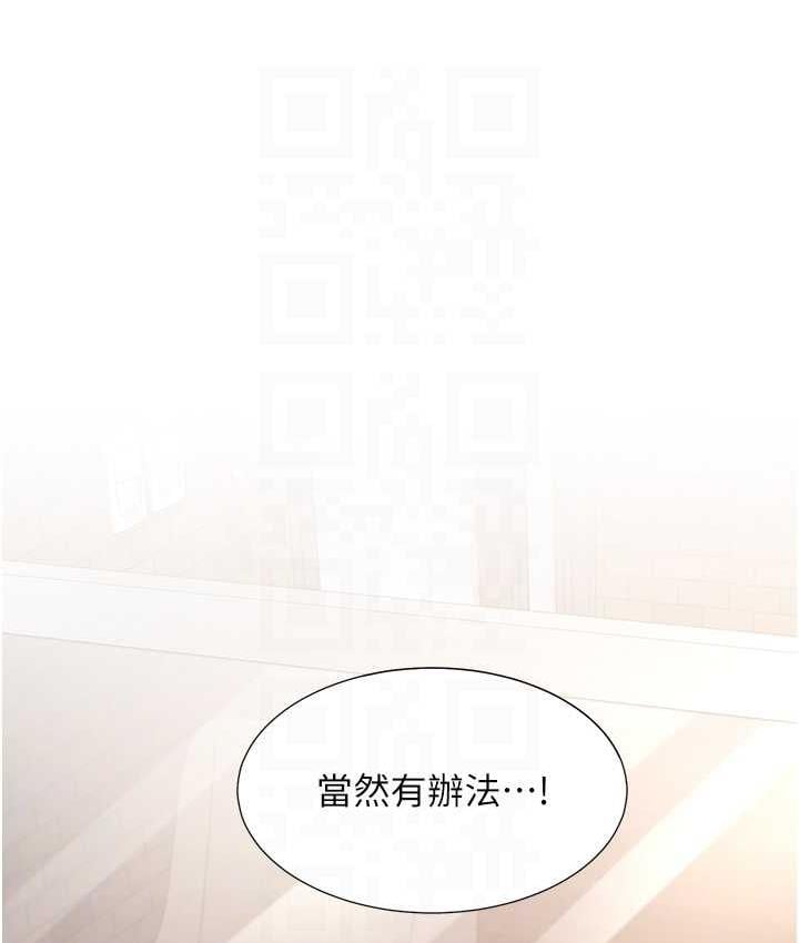 第138张