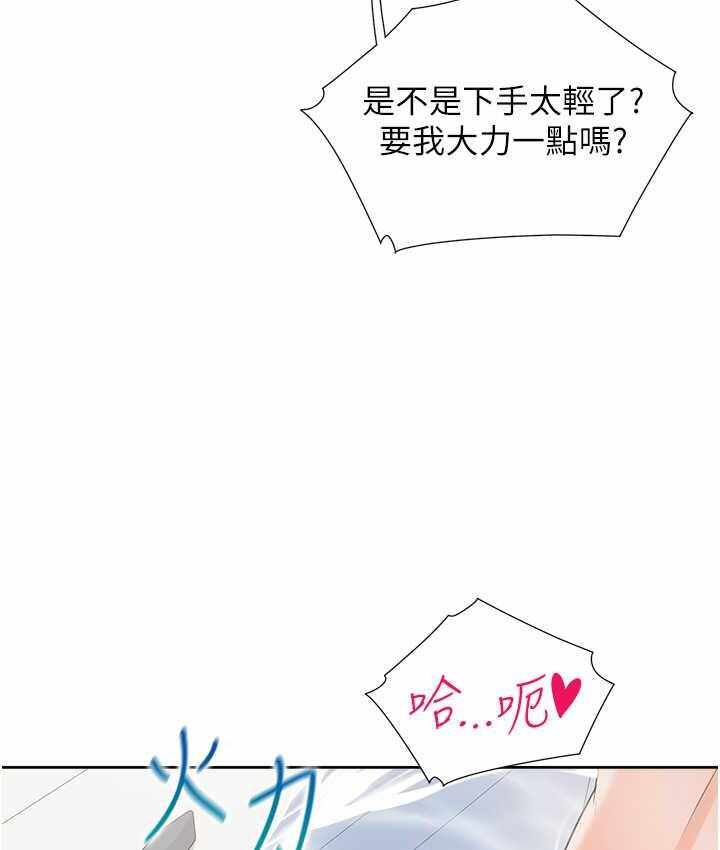 第97张