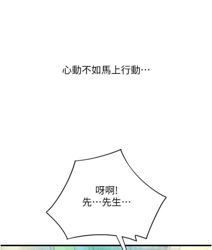 第14张