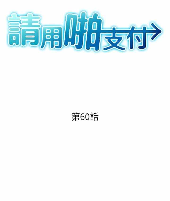 第30张