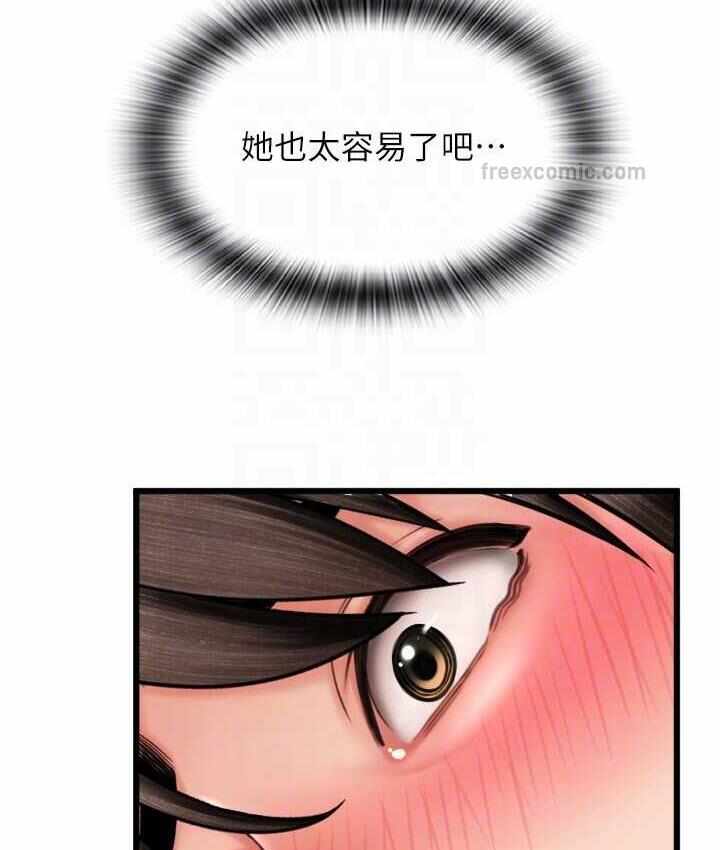 第37张
