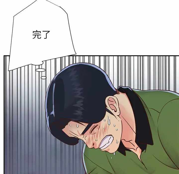 第76张