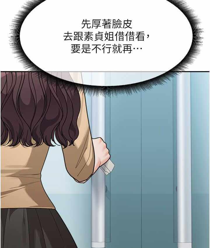 第68张