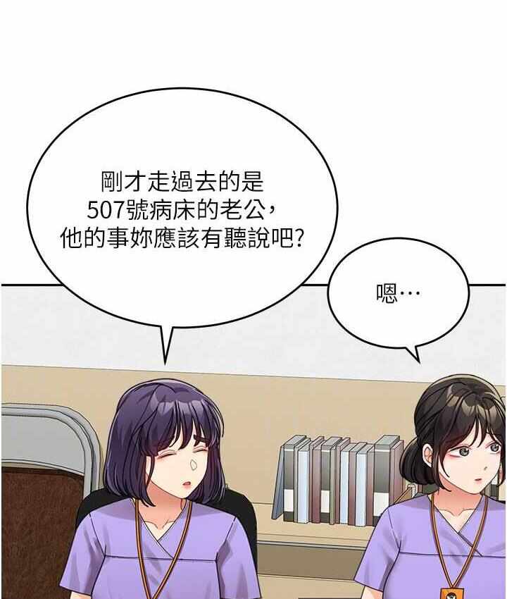 第110张