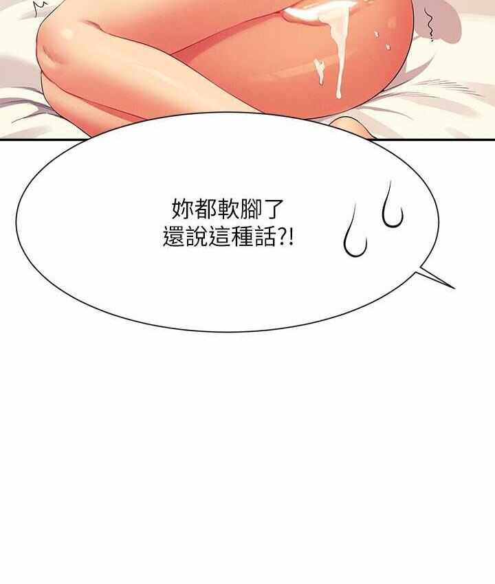 第97张