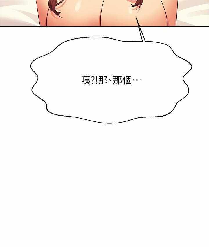 第132张