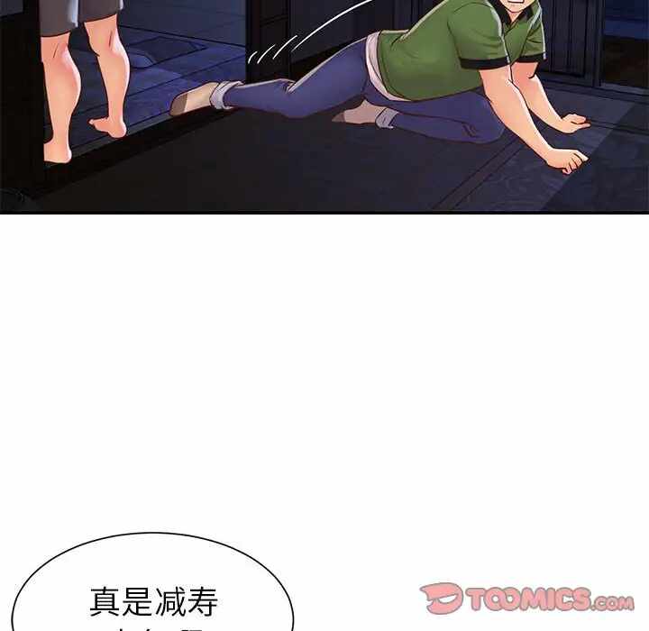 第94张