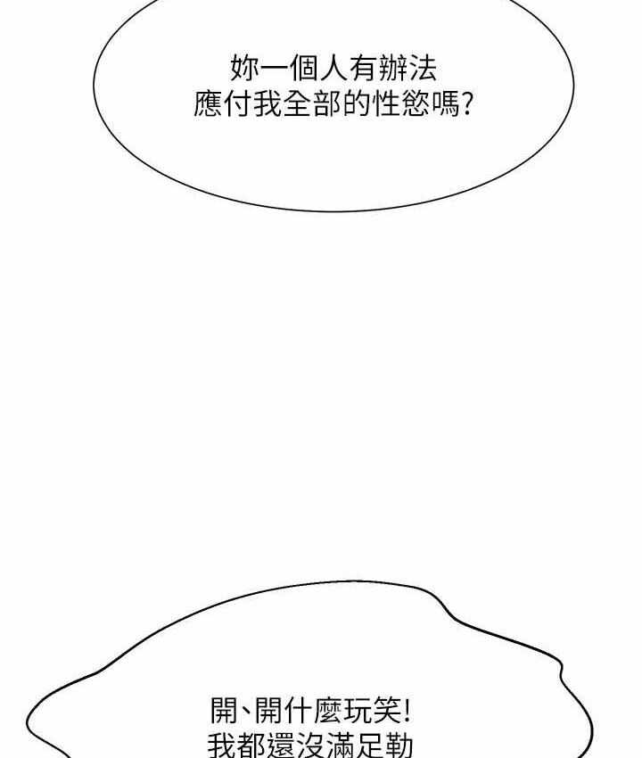 第82张