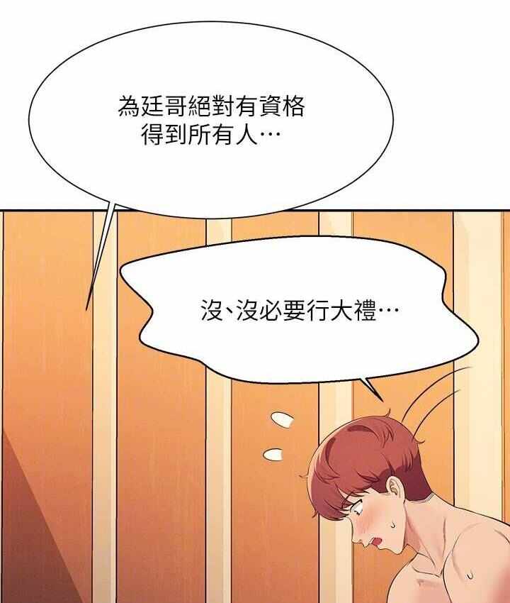 第120张