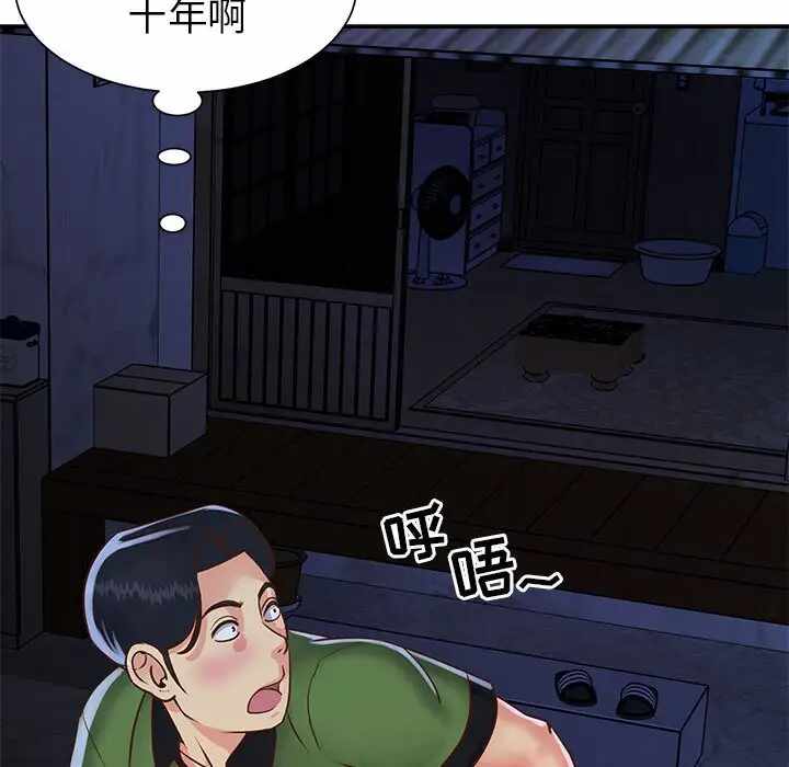 第95张