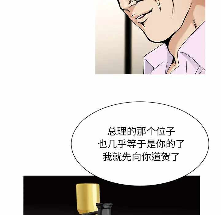 第38张
