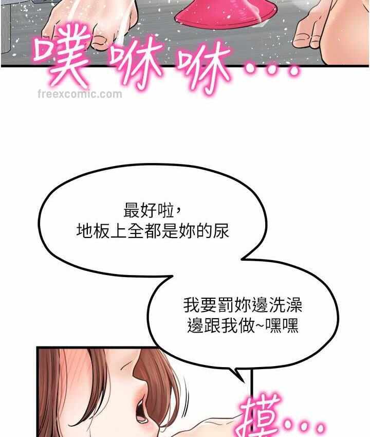 第42张