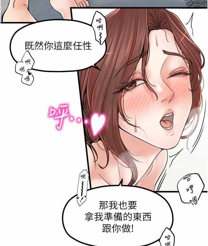 第56张