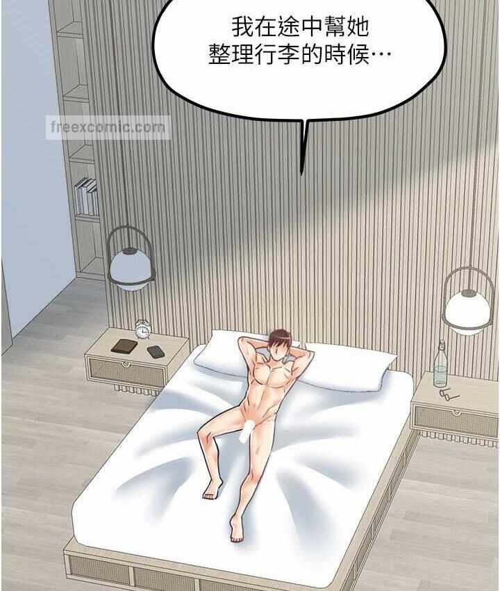 第73张