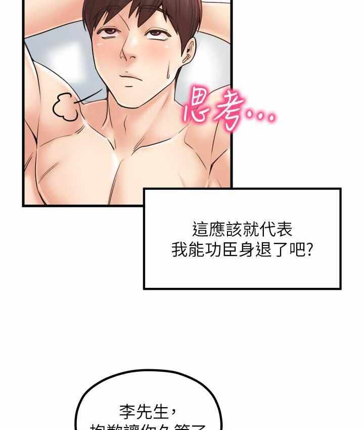 第75张