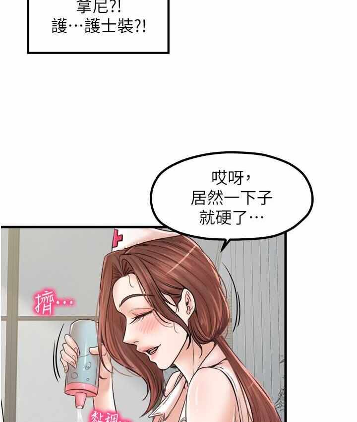 第79张