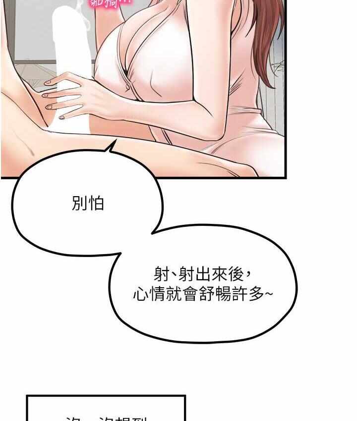 第80张
