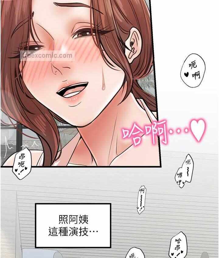 第94张