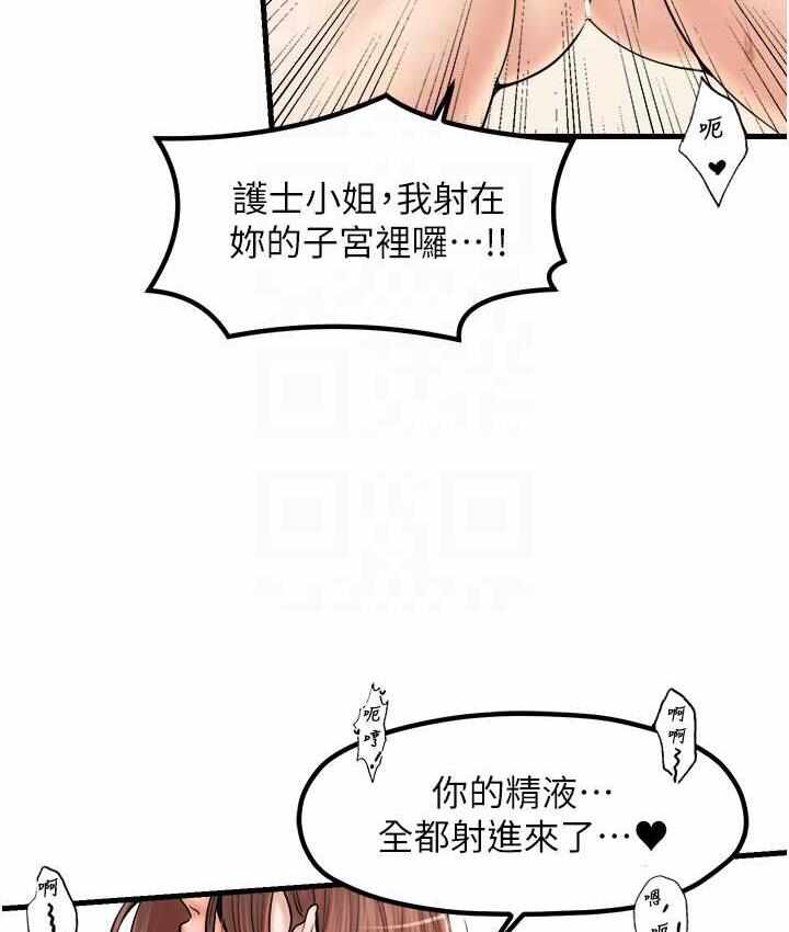 第98张