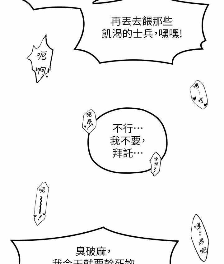 第18张