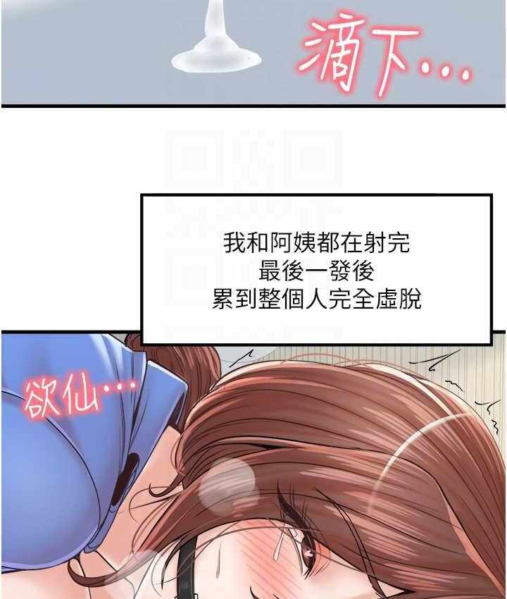 第50张