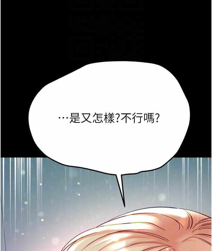 第34张