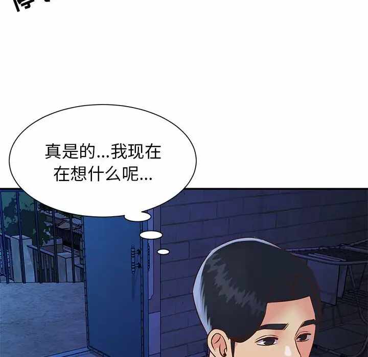 第35张