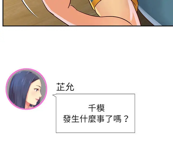 第35张