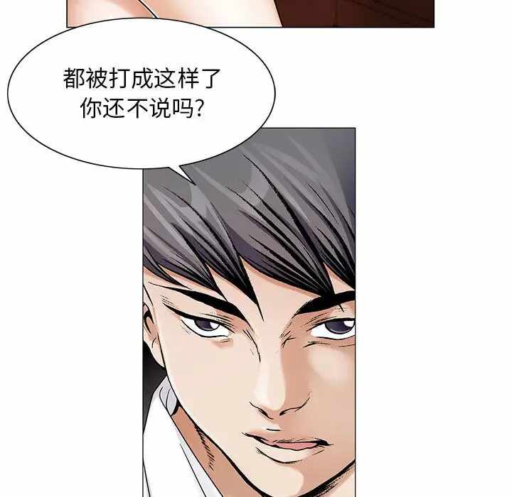 第82张