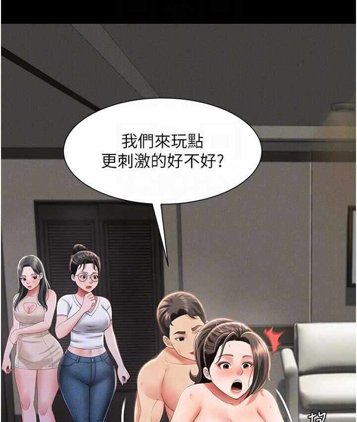 第147张
