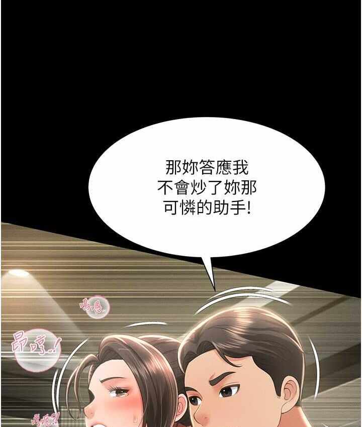 第94张