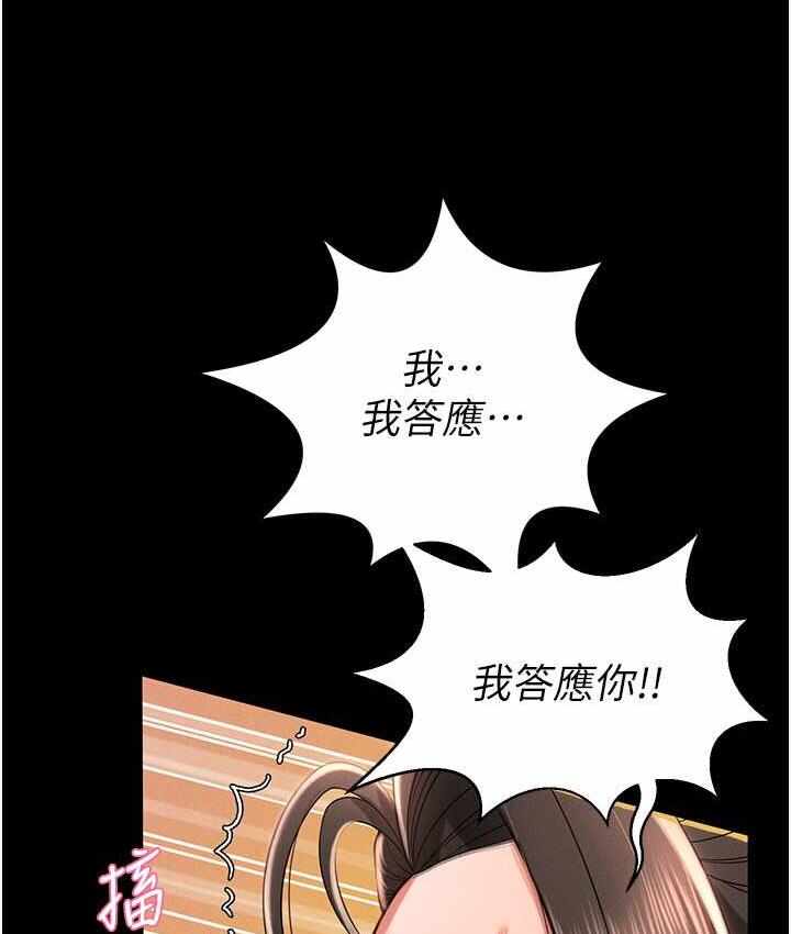第104张