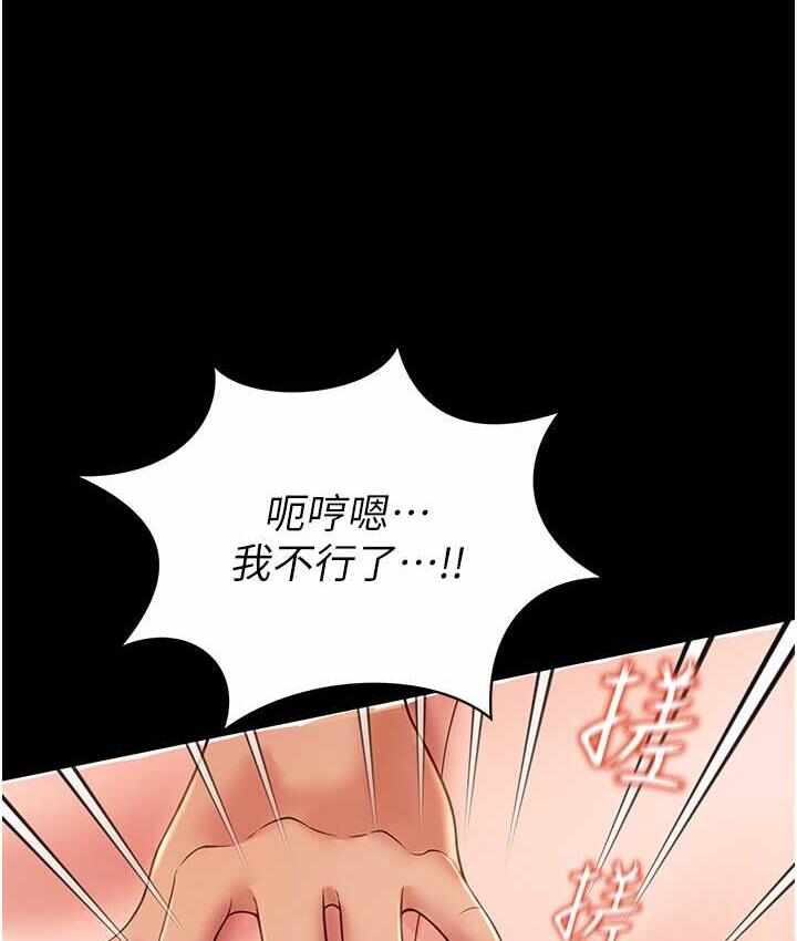 第108张