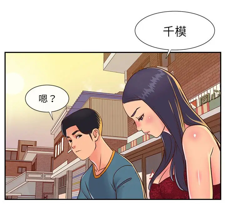 第44张