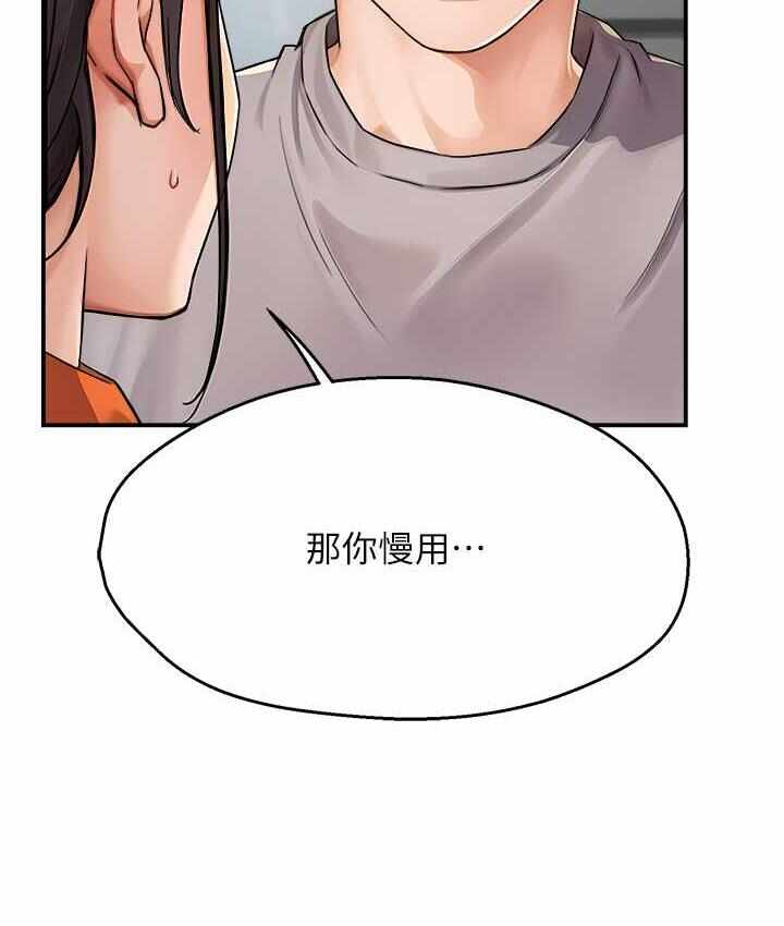 第73张