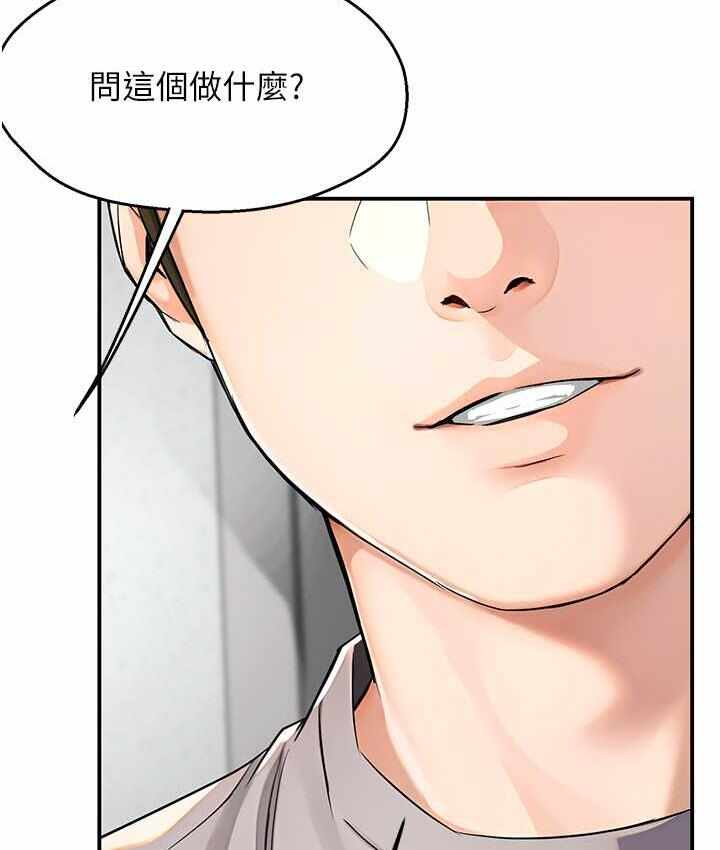 第87张