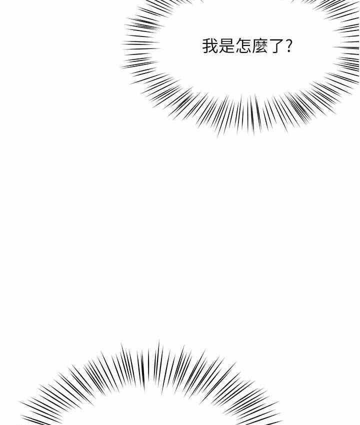 第29张