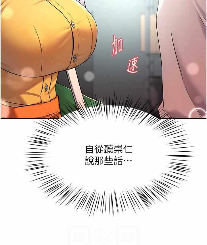 第33张