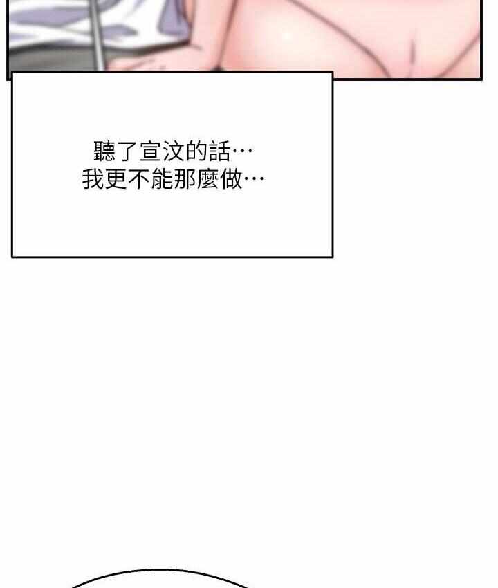 第82张