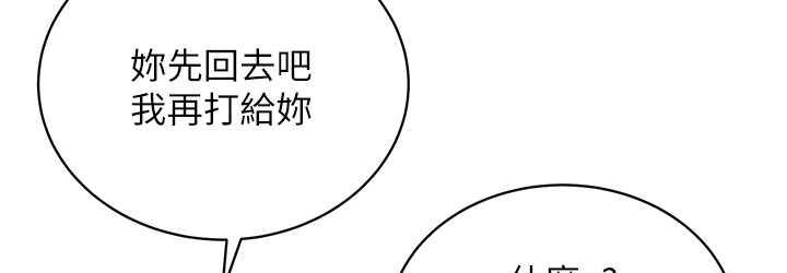 第88张