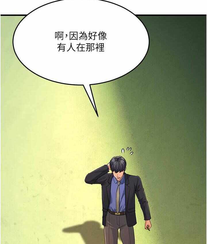 第165张
