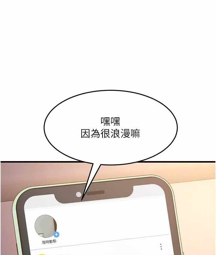 第88张