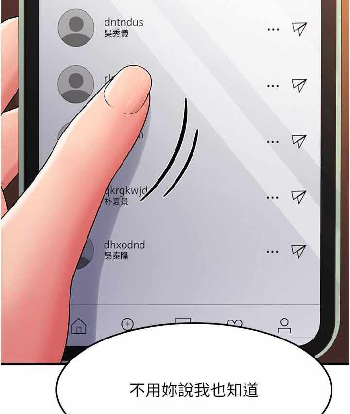 第97张