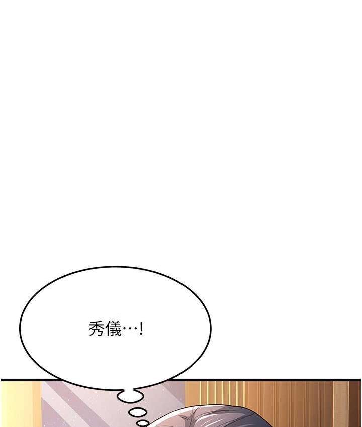 第104张