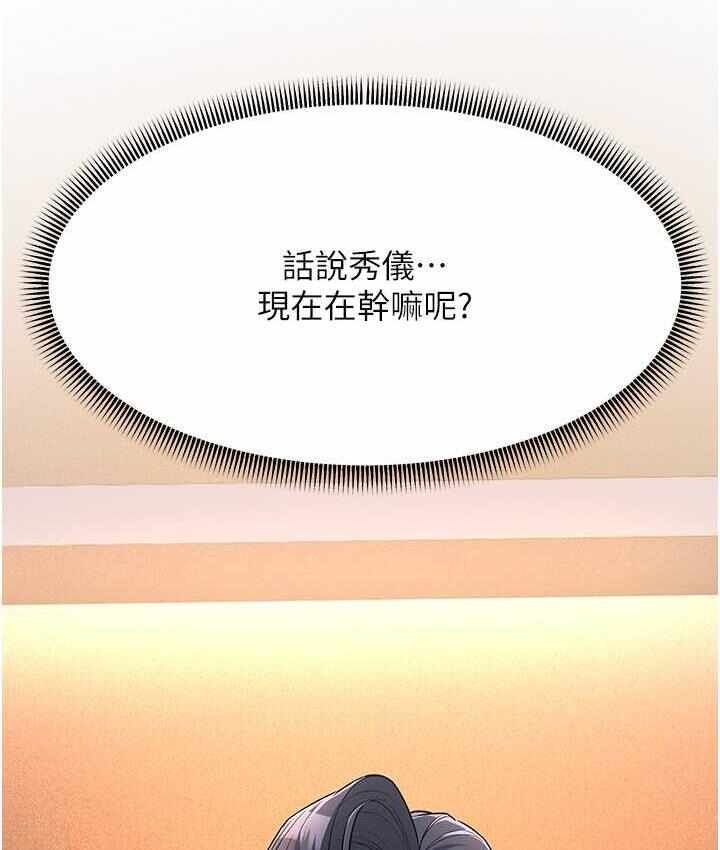 第111张