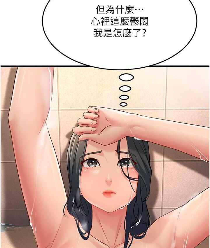 第139张