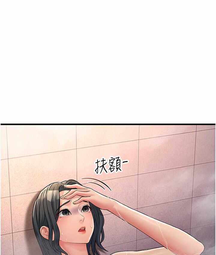 第167张