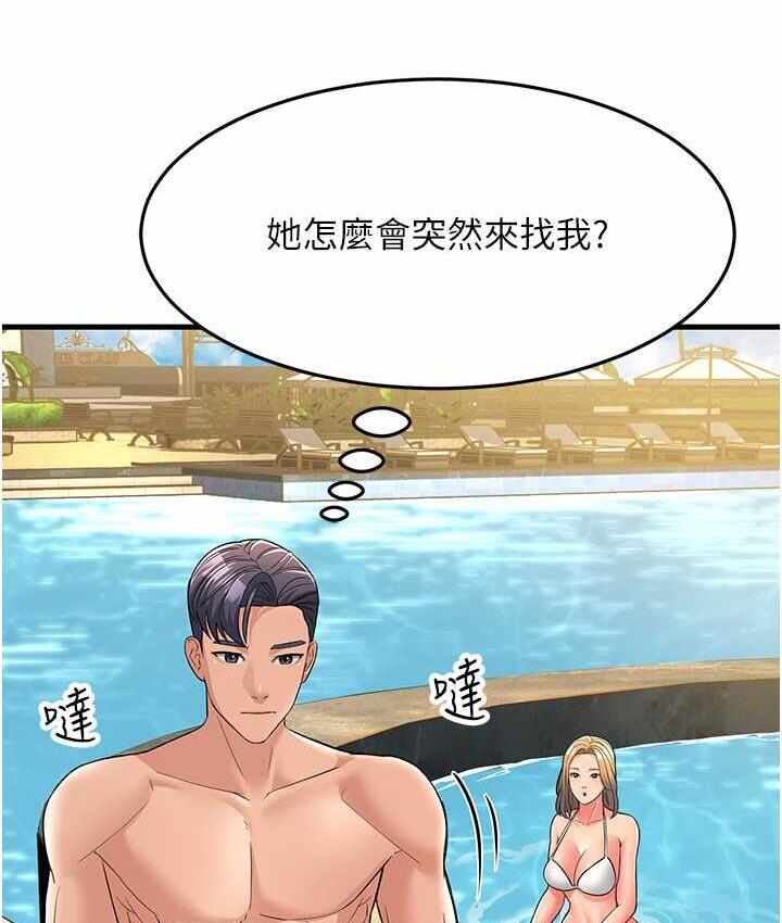 第54张