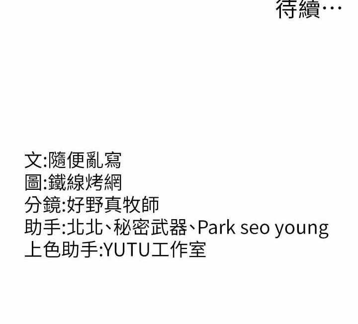 第74张