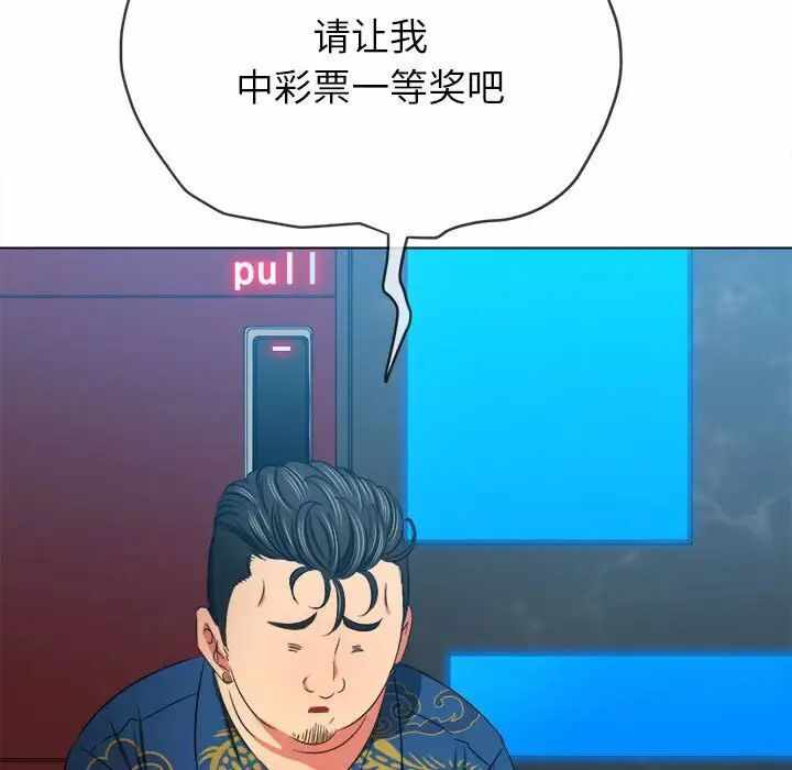 第86张